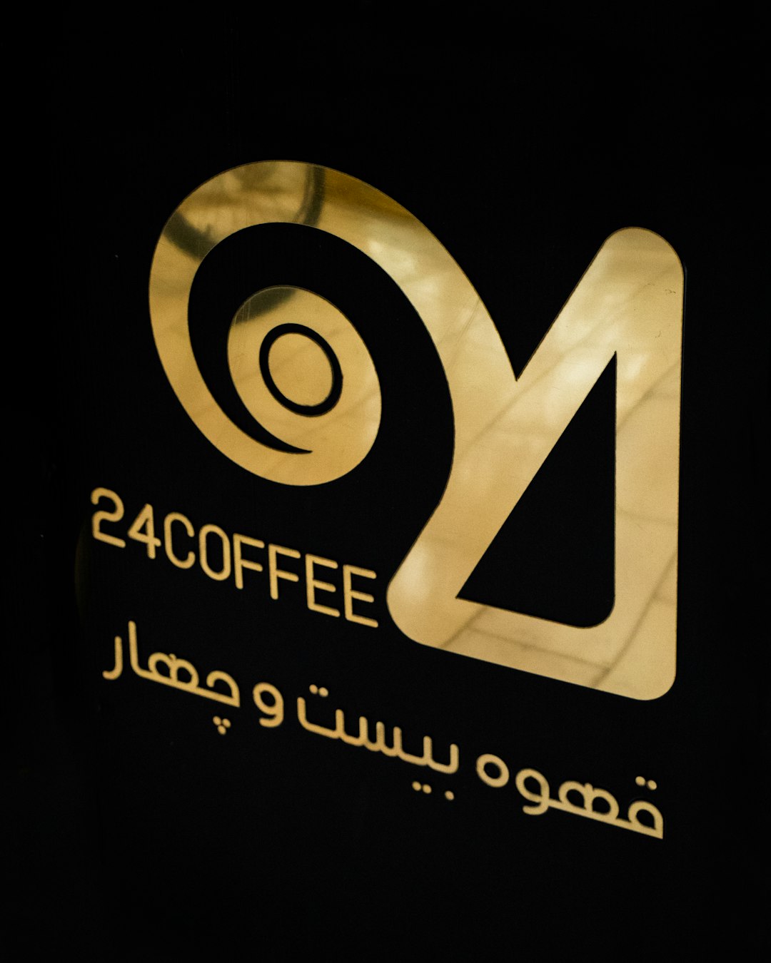 Etisalat Recharge Hub Office